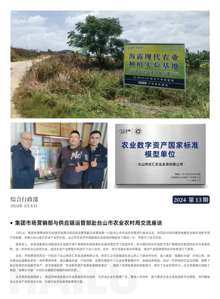 优发国际·随优而动一触即发