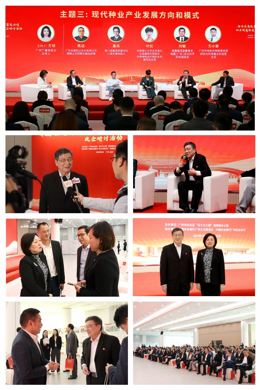 优发国际·随优而动一触即发