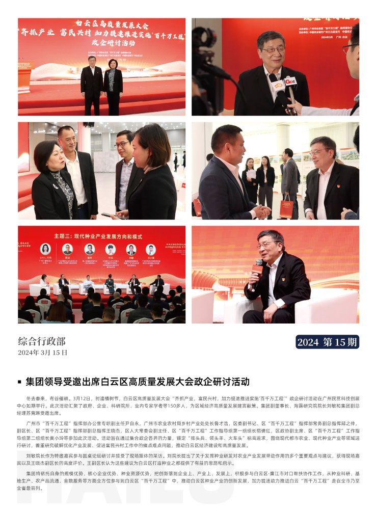 优发国际·随优而动一触即发