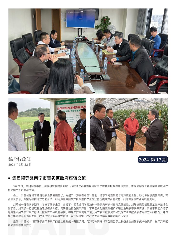 优发国际·随优而动一触即发