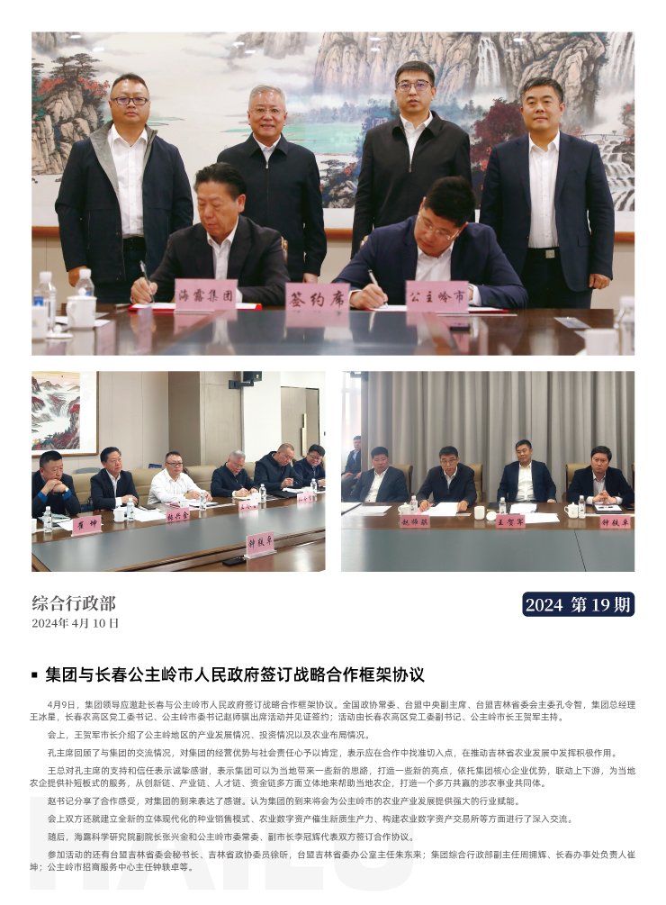 优发国际·随优而动一触即发