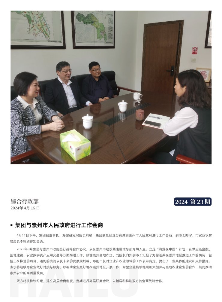 优发国际·随优而动一触即发