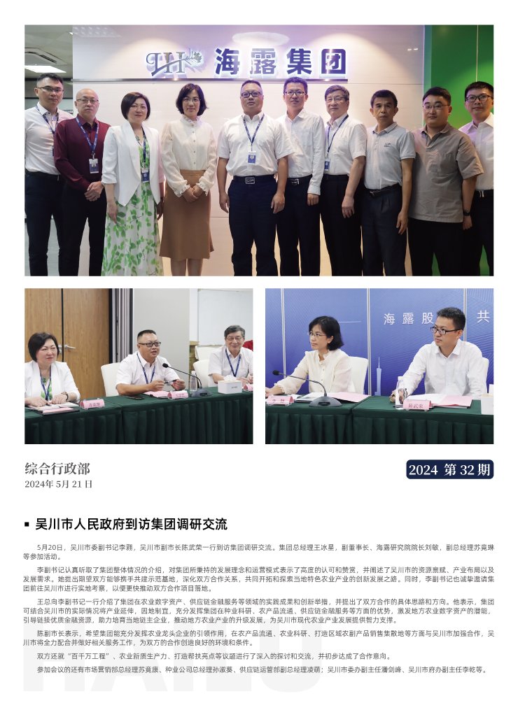 优发国际·随优而动一触即发