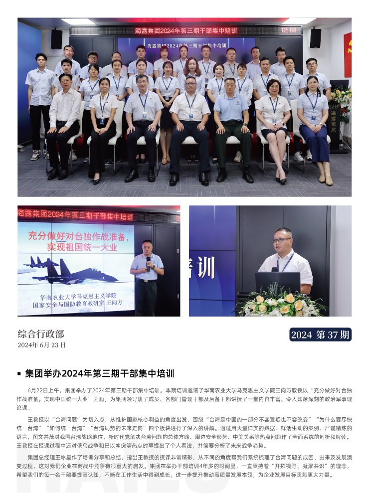 优发国际·随优而动一触即发