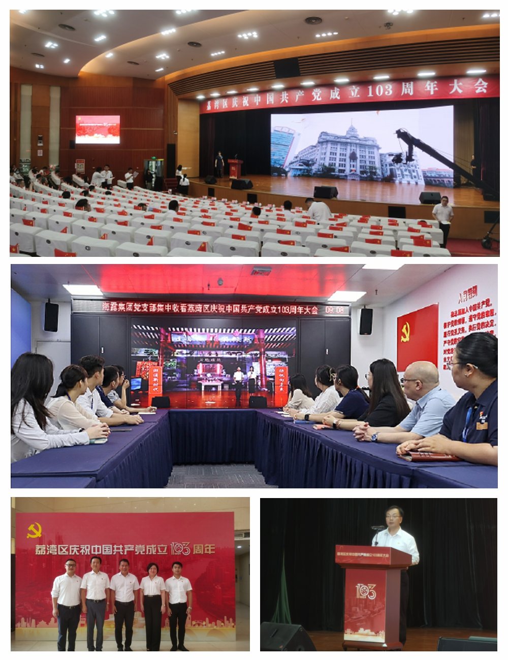 优发国际·随优而动一触即发