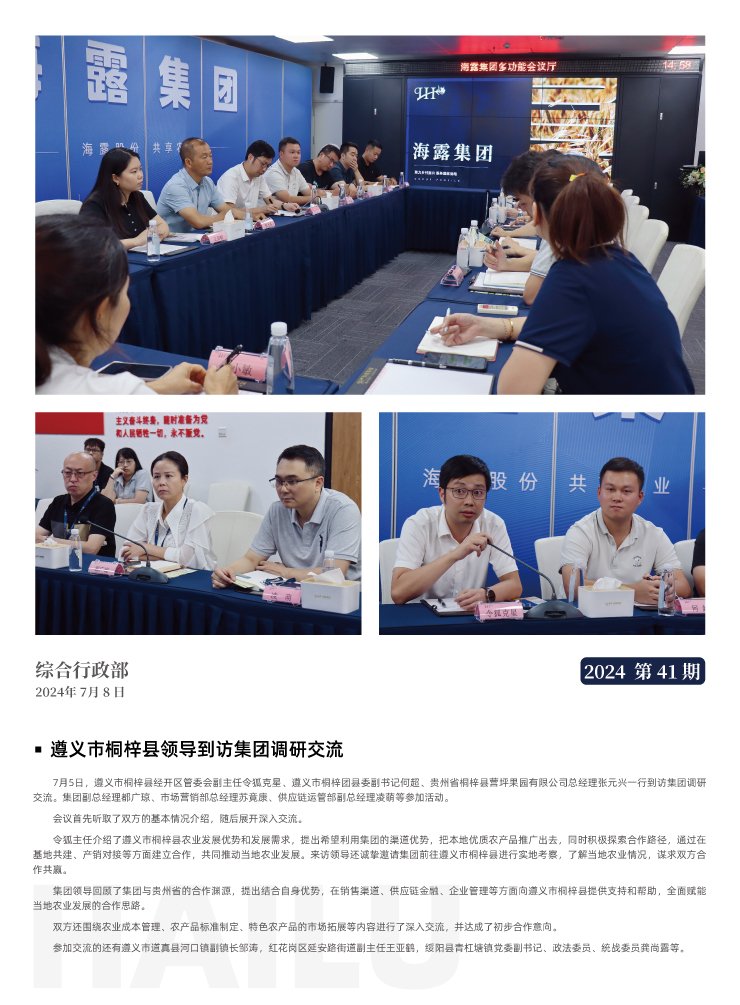 优发国际·随优而动一触即发