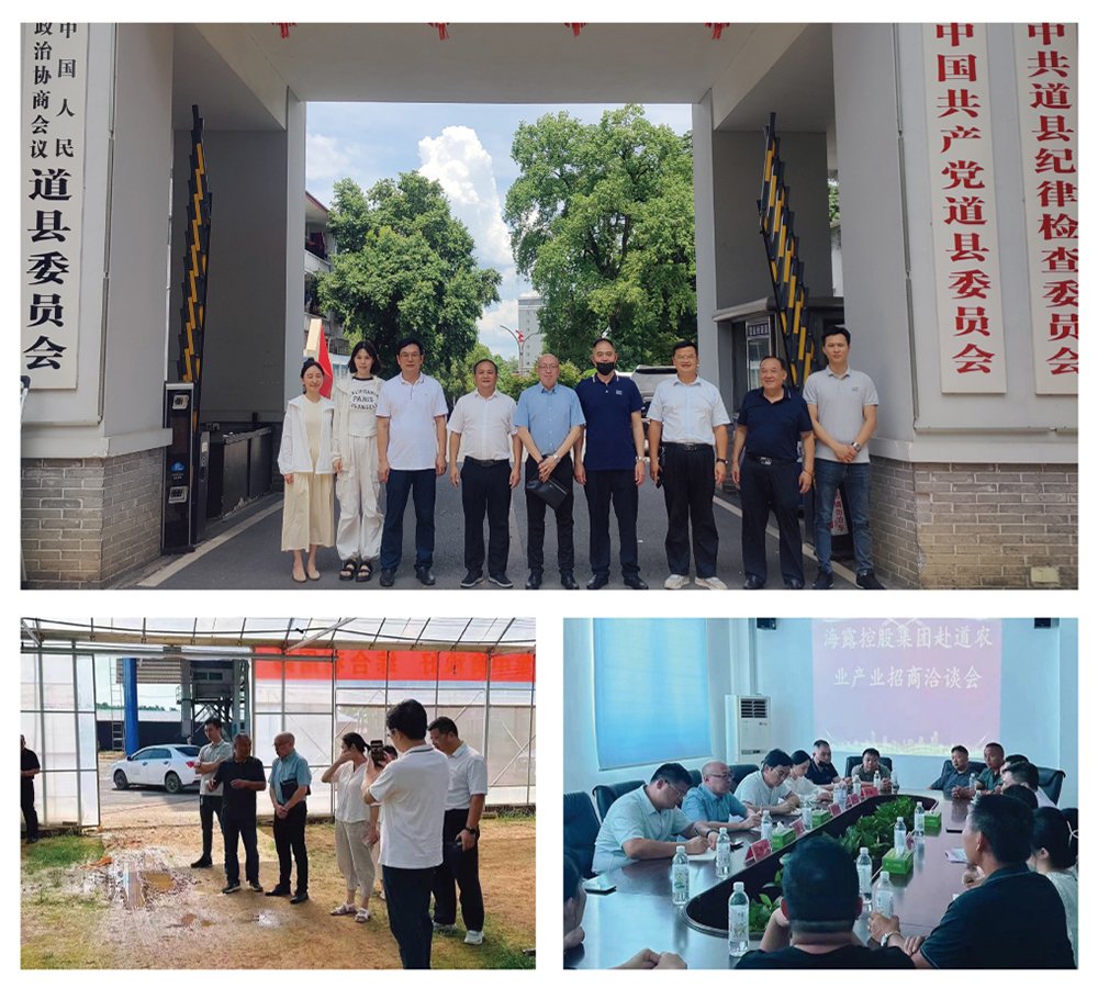 优发国际·随优而动一触即发