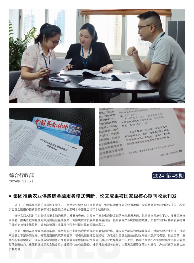 优发国际·随优而动一触即发