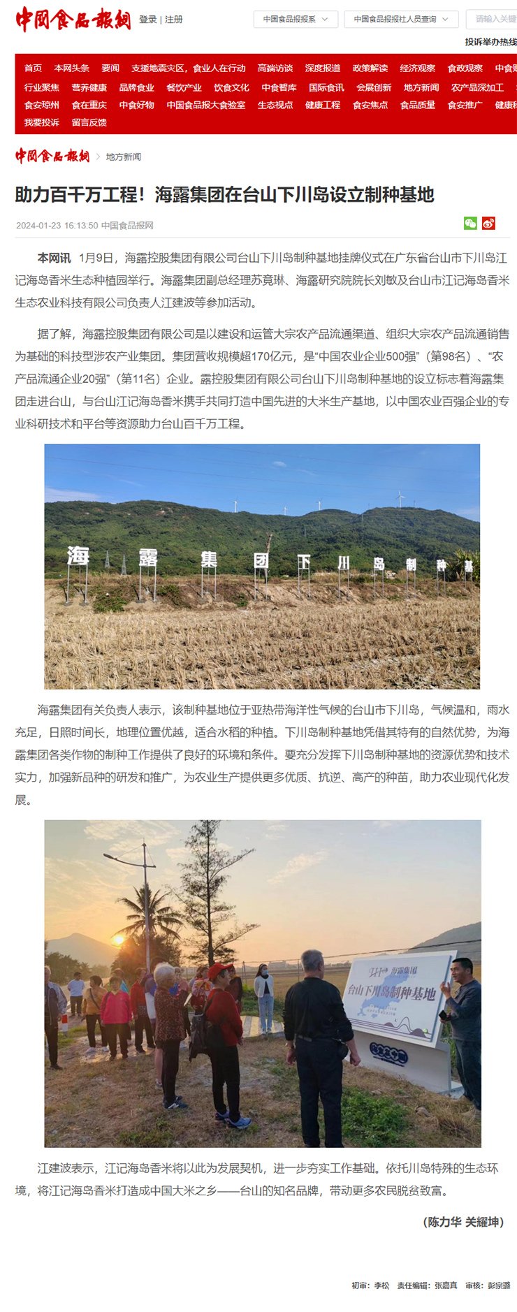 优发国际·随优而动一触即发