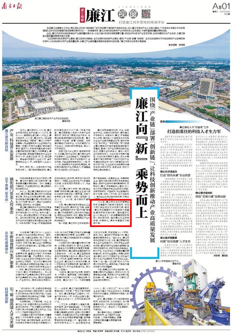 优发国际·随优而动一触即发