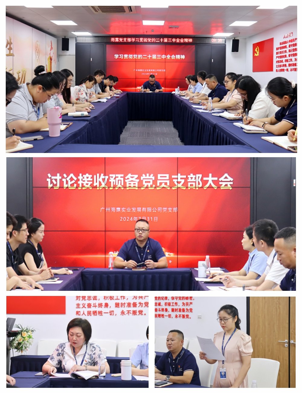 优发国际·随优而动一触即发