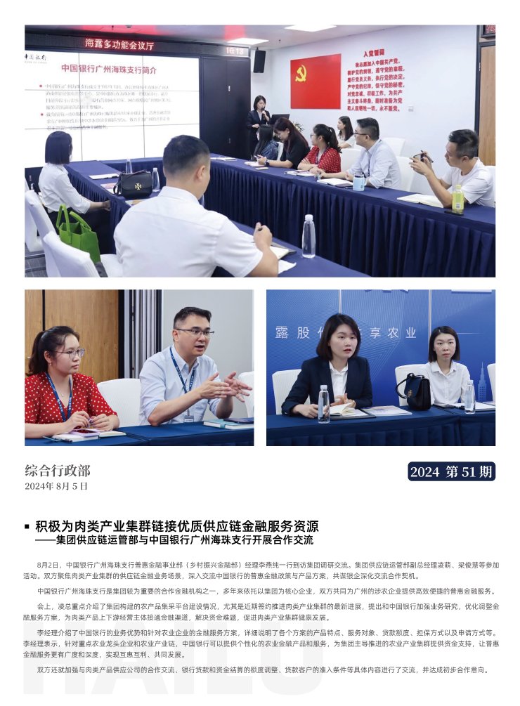 优发国际·随优而动一触即发