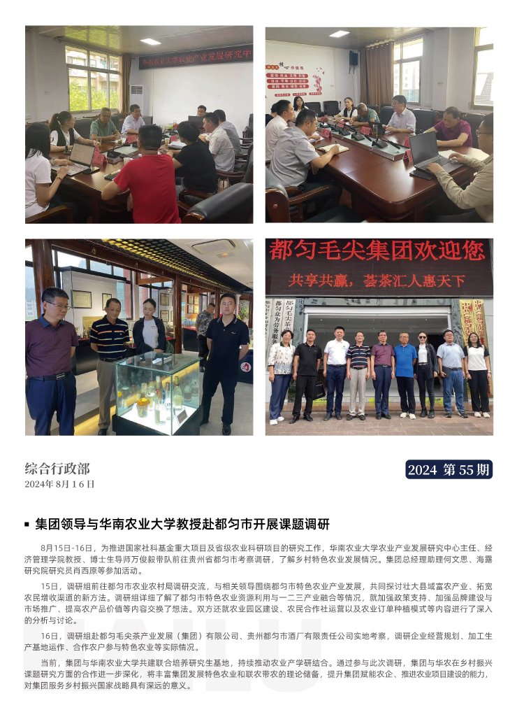 优发国际·随优而动一触即发