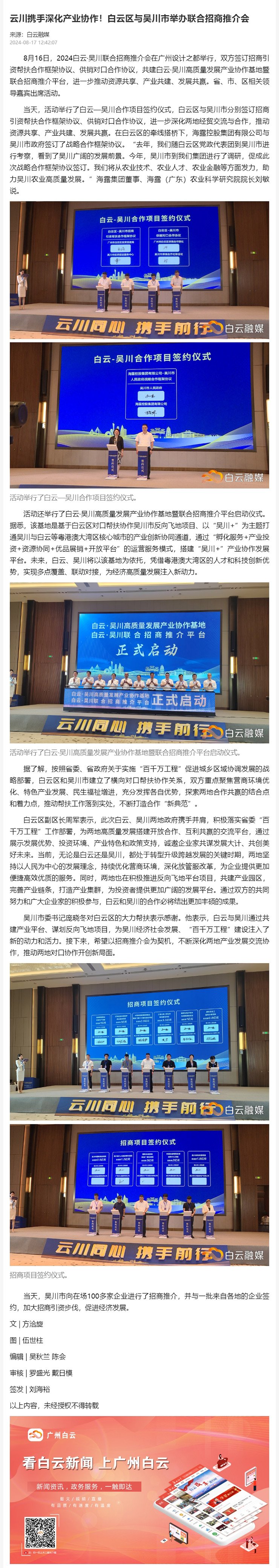 优发国际·随优而动一触即发