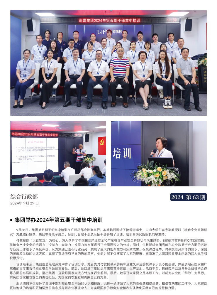 优发国际·随优而动一触即发