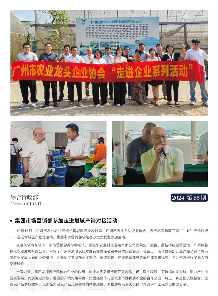 优发国际·随优而动一触即发