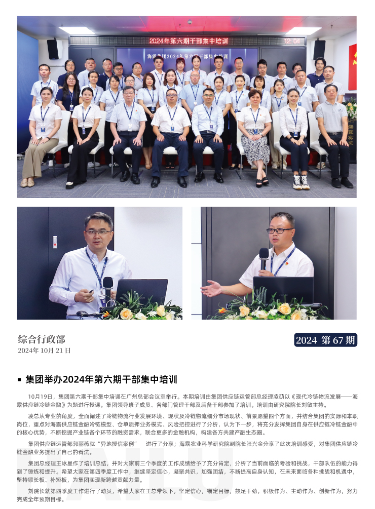 优发国际·随优而动一触即发