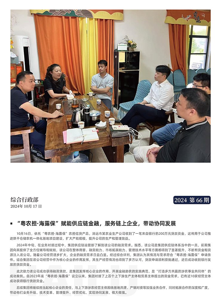 优发国际·随优而动一触即发