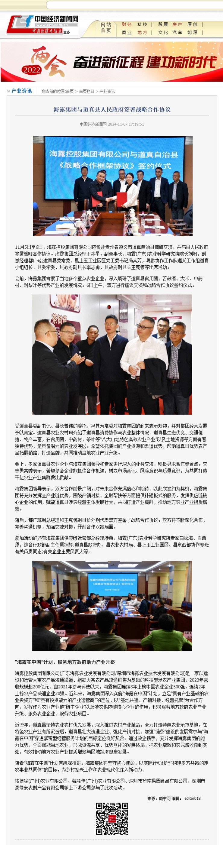 优发国际·随优而动一触即发