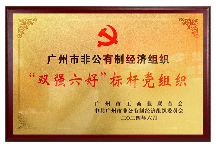 优发国际·随优而动一触即发