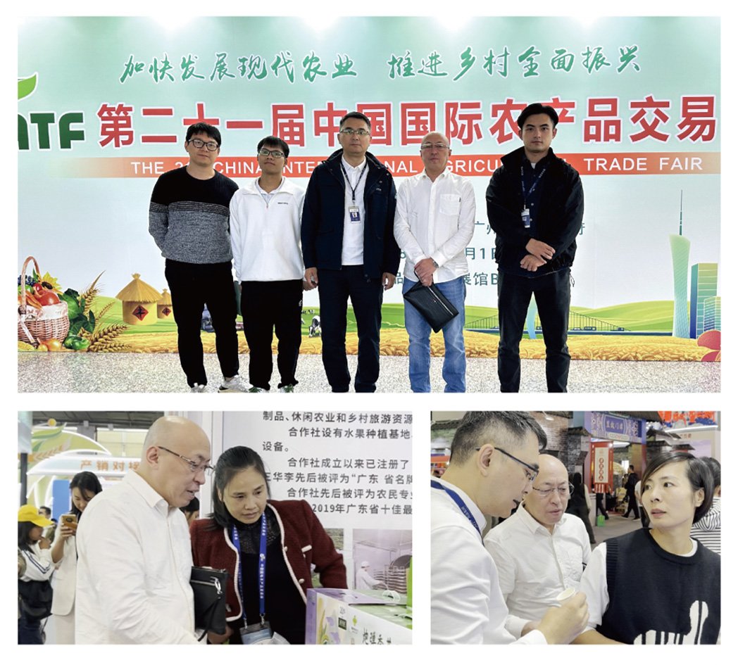 优发国际·随优而动一触即发