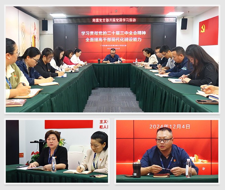 优发国际·随优而动一触即发