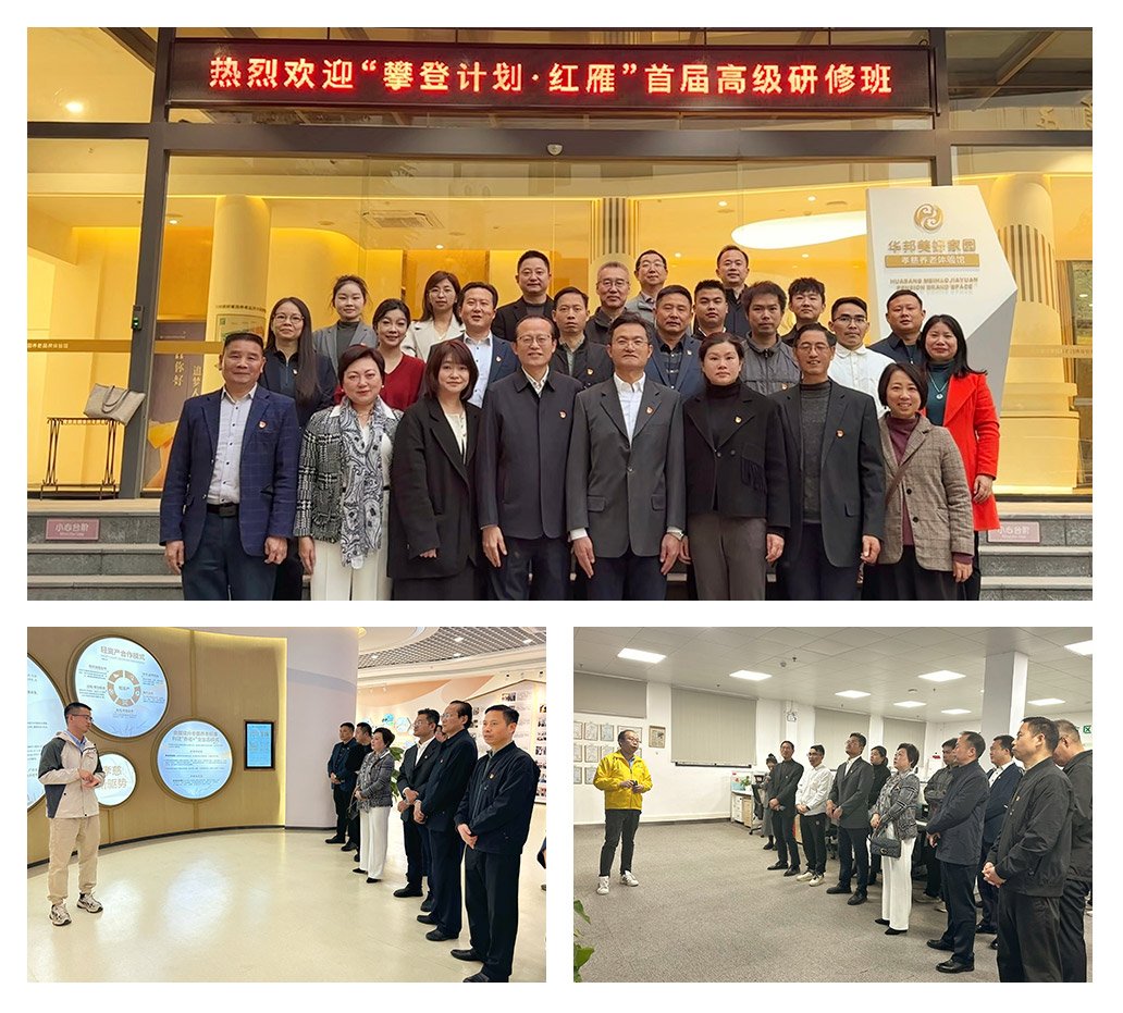 优发国际·随优而动一触即发