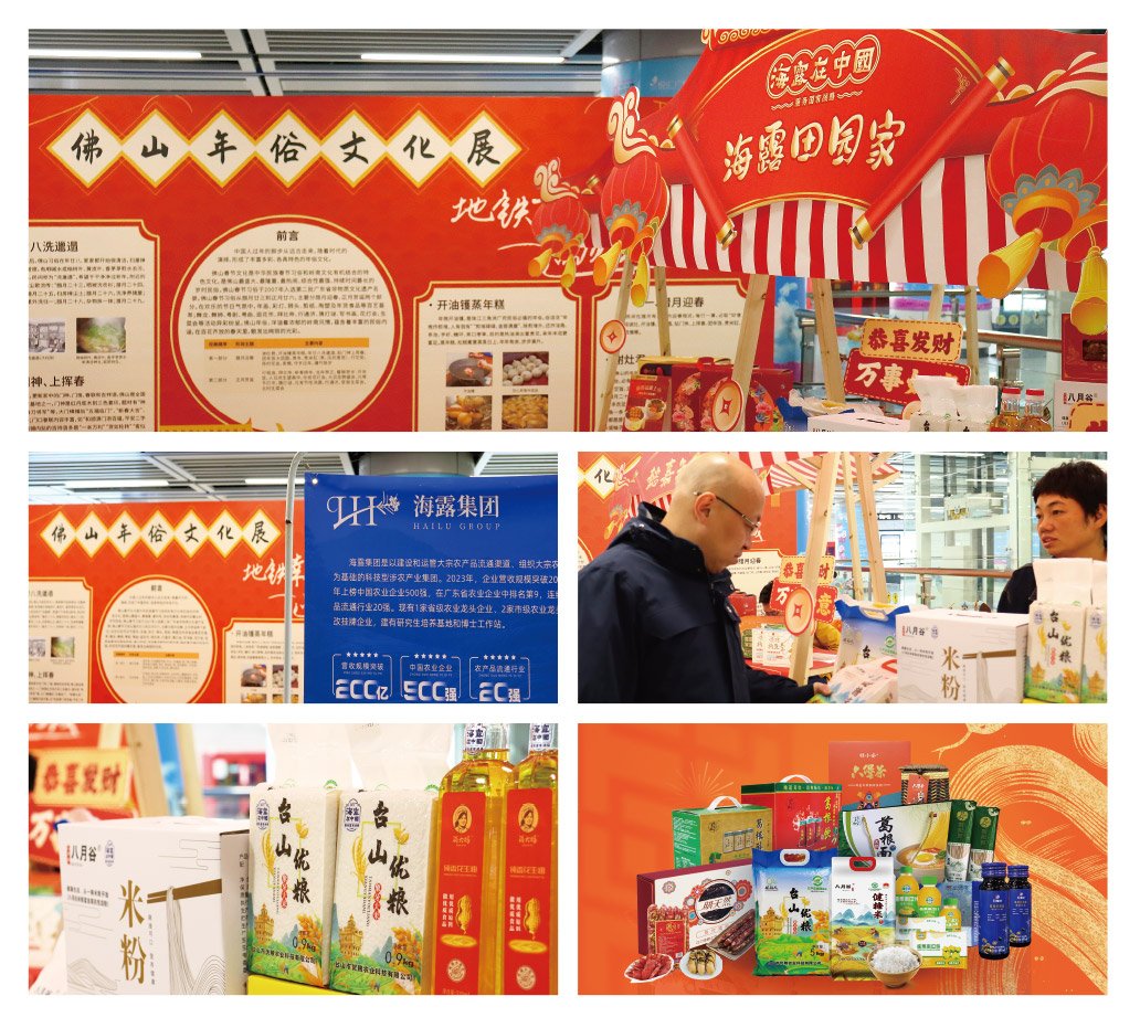 优发国际·随优而动一触即发