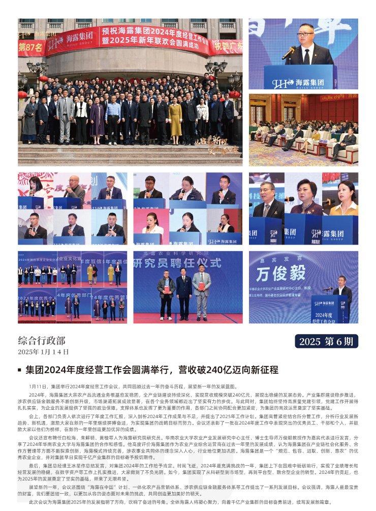 优发国际·随优而动一触即发