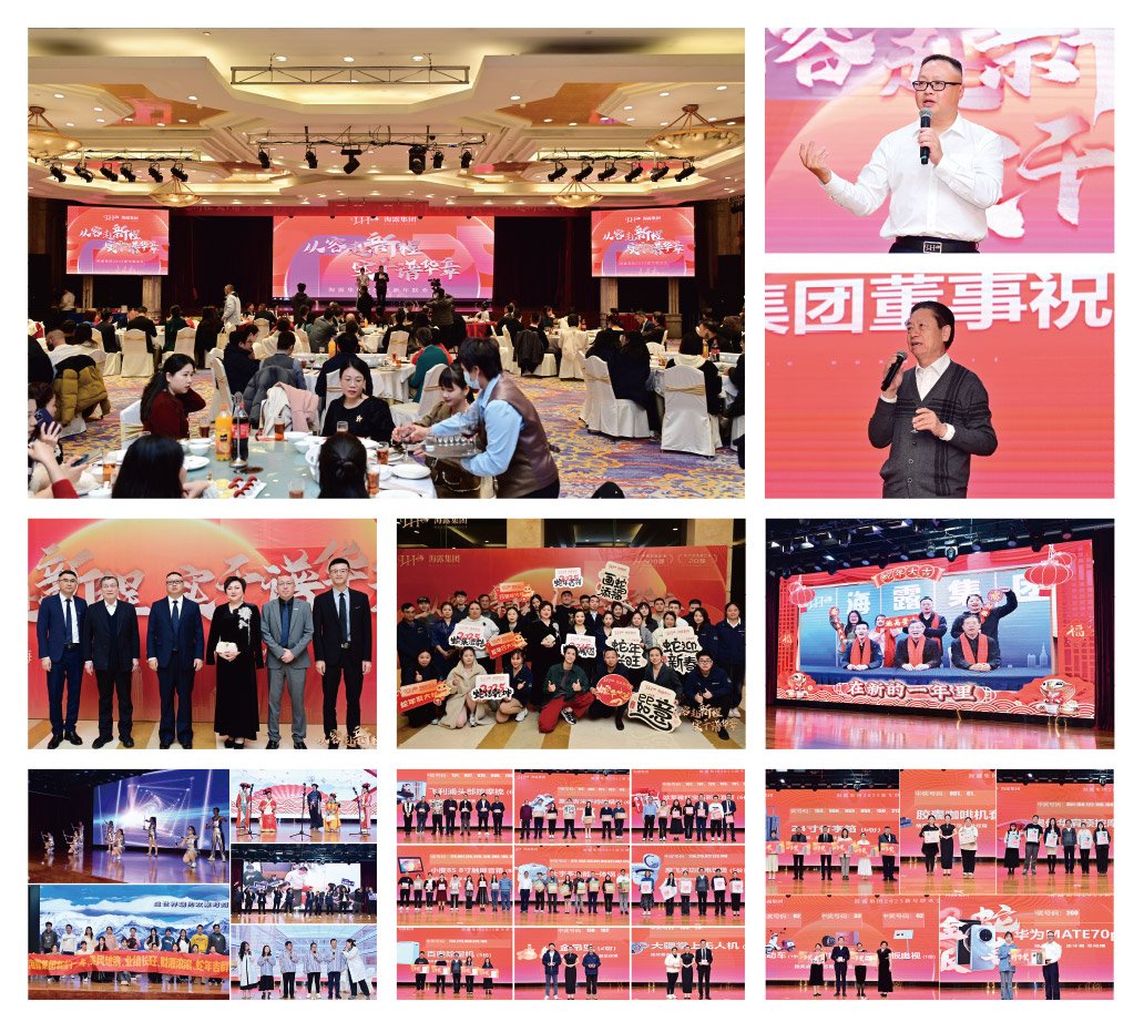 优发国际·随优而动一触即发