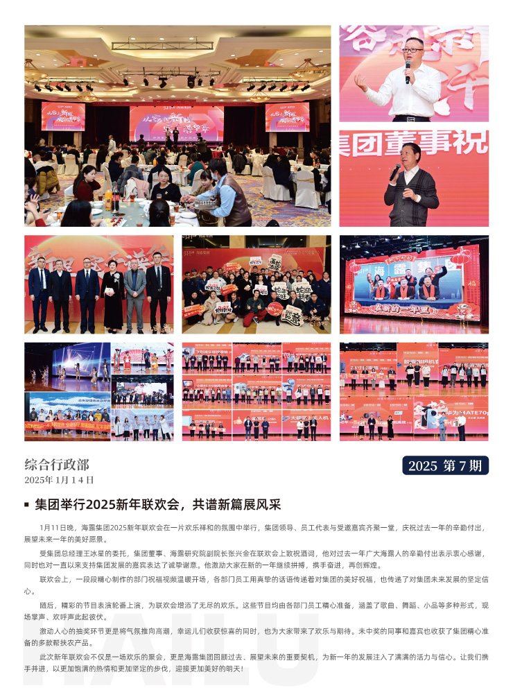 优发国际·随优而动一触即发