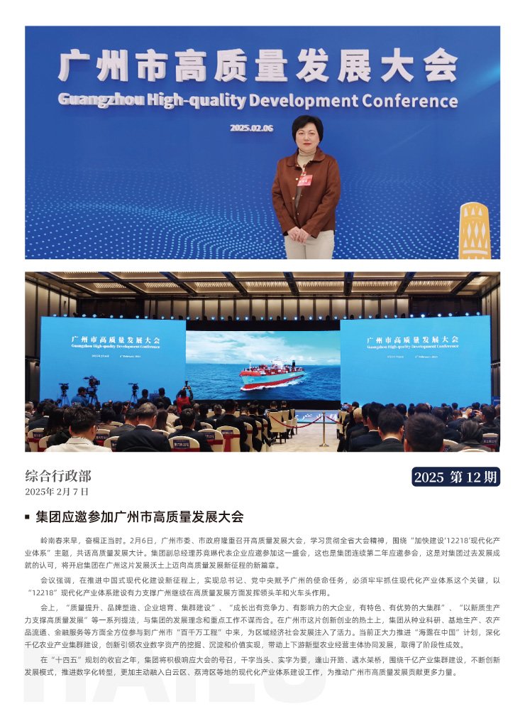 优发国际·随优而动一触即发