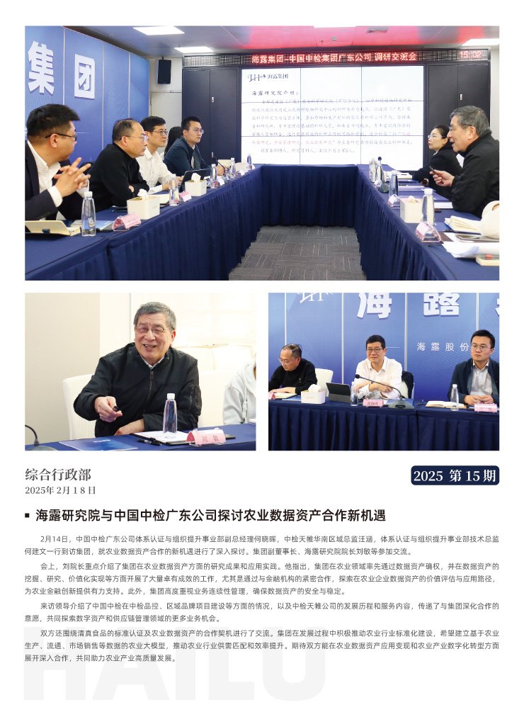 优发国际·随优而动一触即发