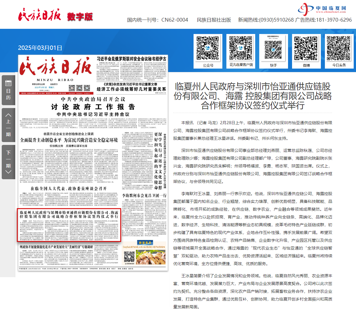 优发国际·随优而动一触即发