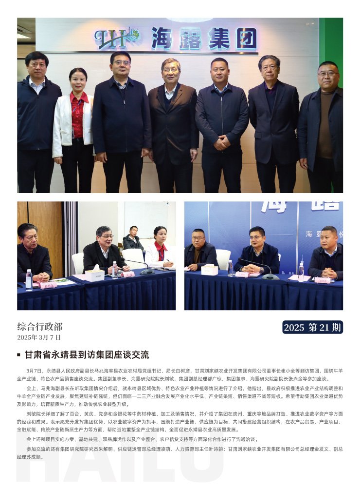 优发国际·随优而动一触即发