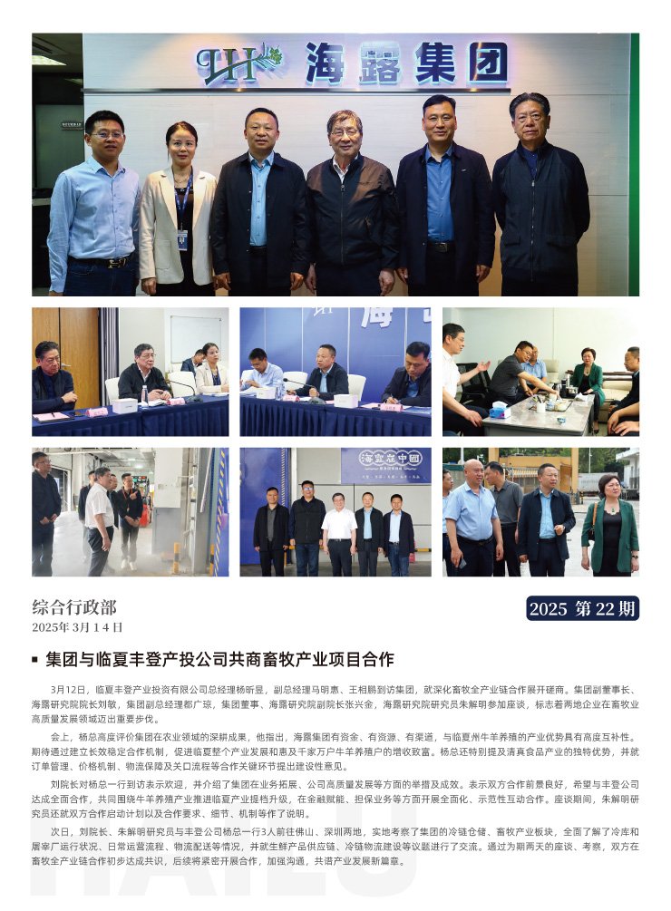 优发国际·随优而动一触即发