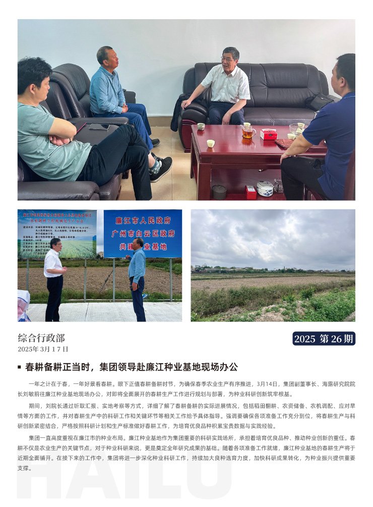 优发国际·随优而动一触即发