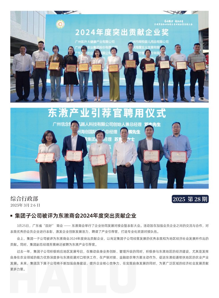 优发国际·随优而动一触即发