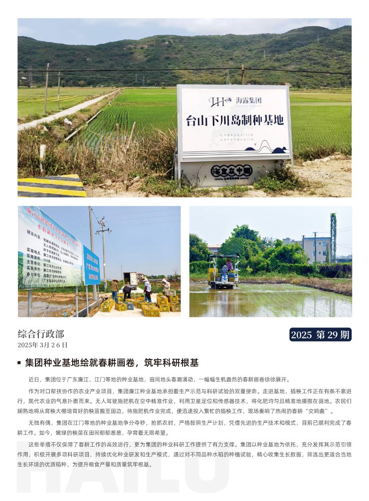 优发国际·随优而动一触即发