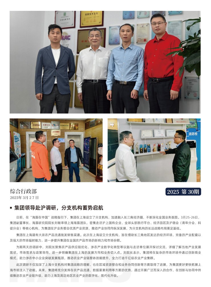 优发国际·随优而动一触即发