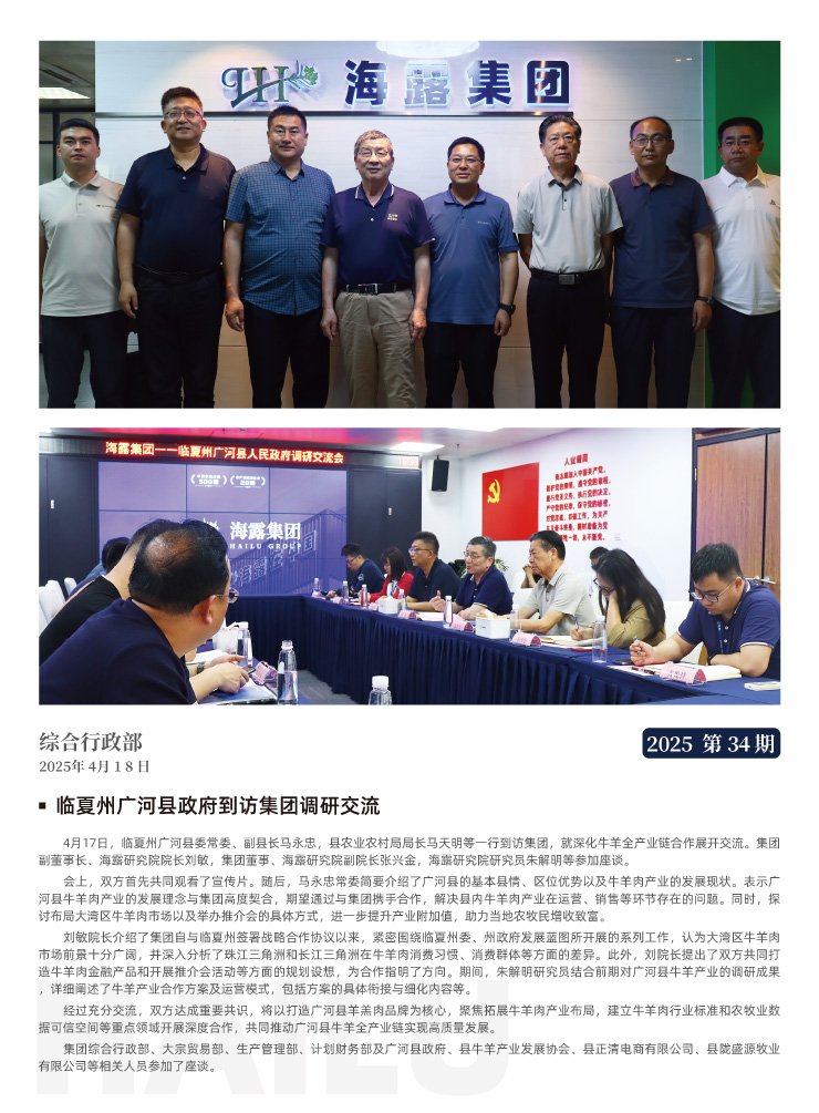 优发国际·随优而动一触即发