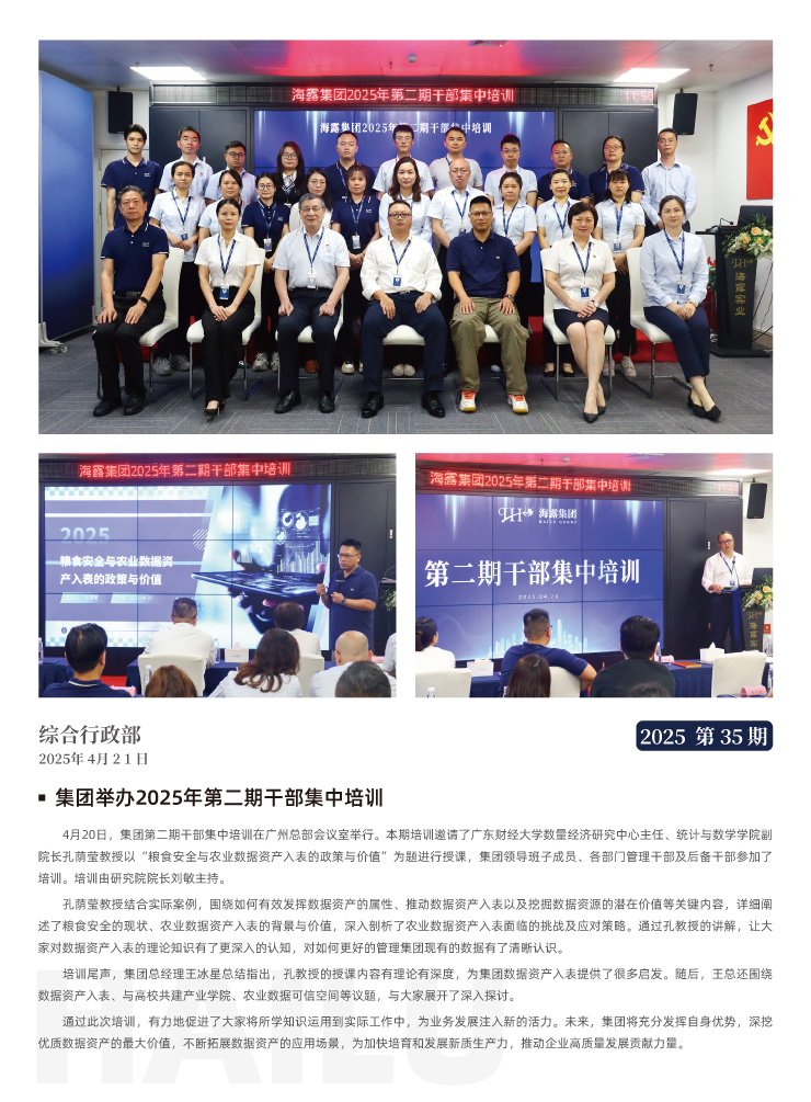 优发国际·随优而动一触即发