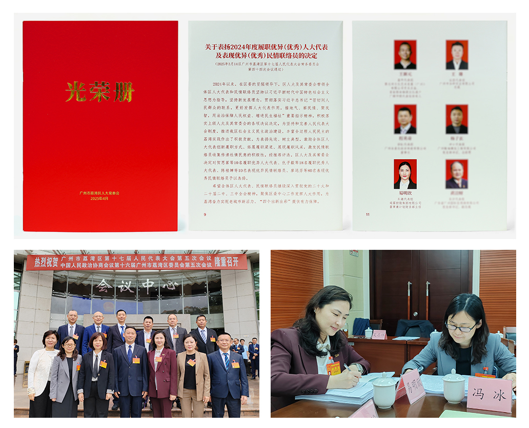 优发国际·随优而动一触即发