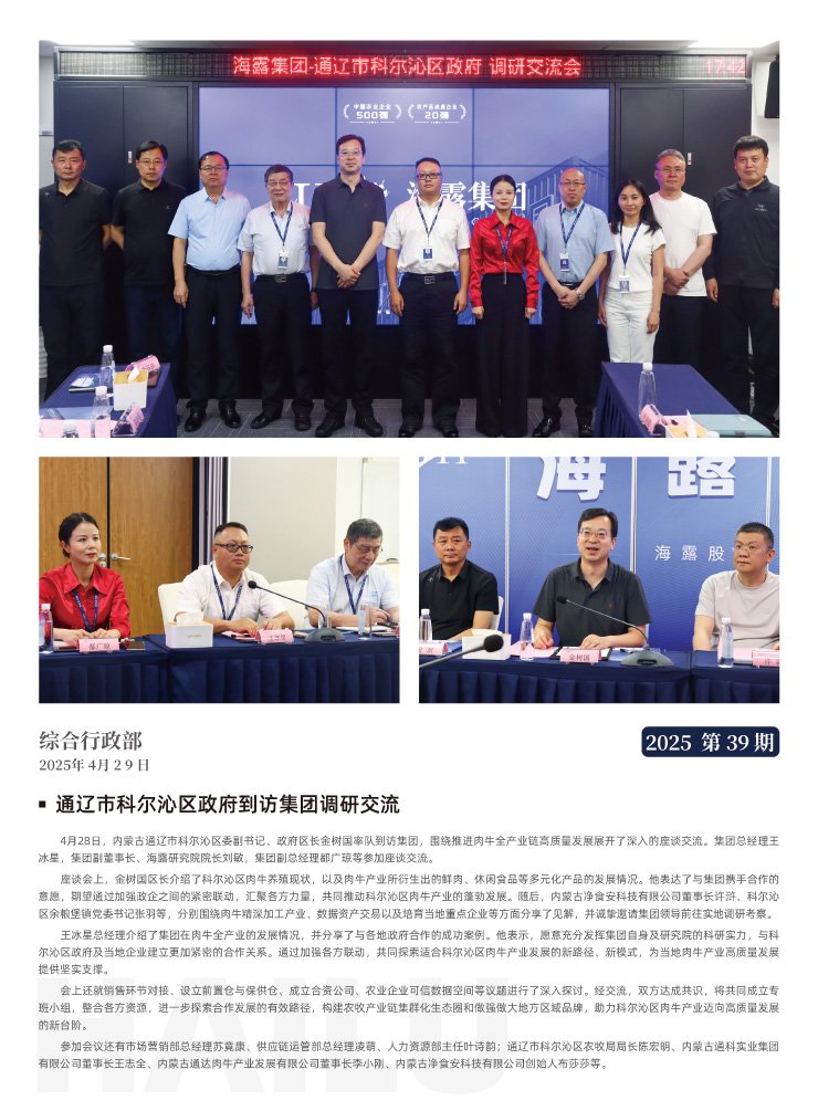 优发国际·随优而动一触即发