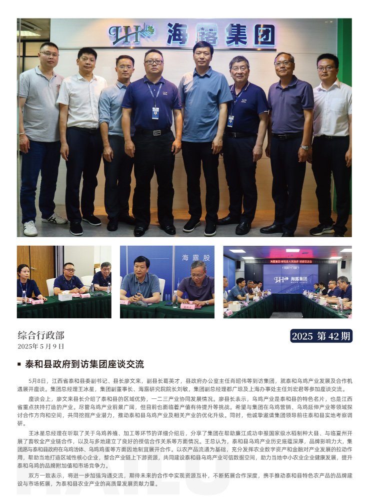 优发国际·随优而动一触即发