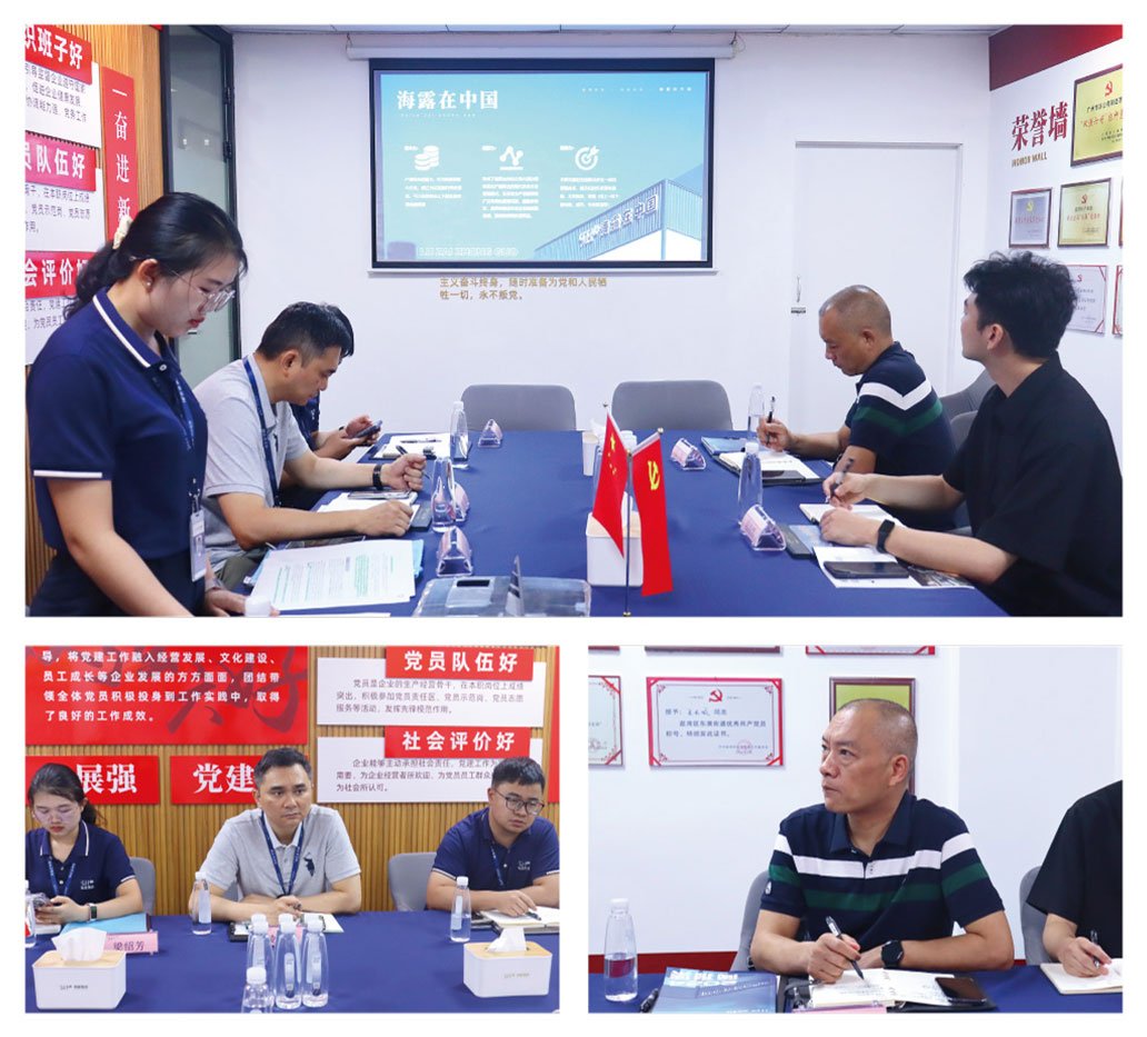 优发国际·随优而动一触即发