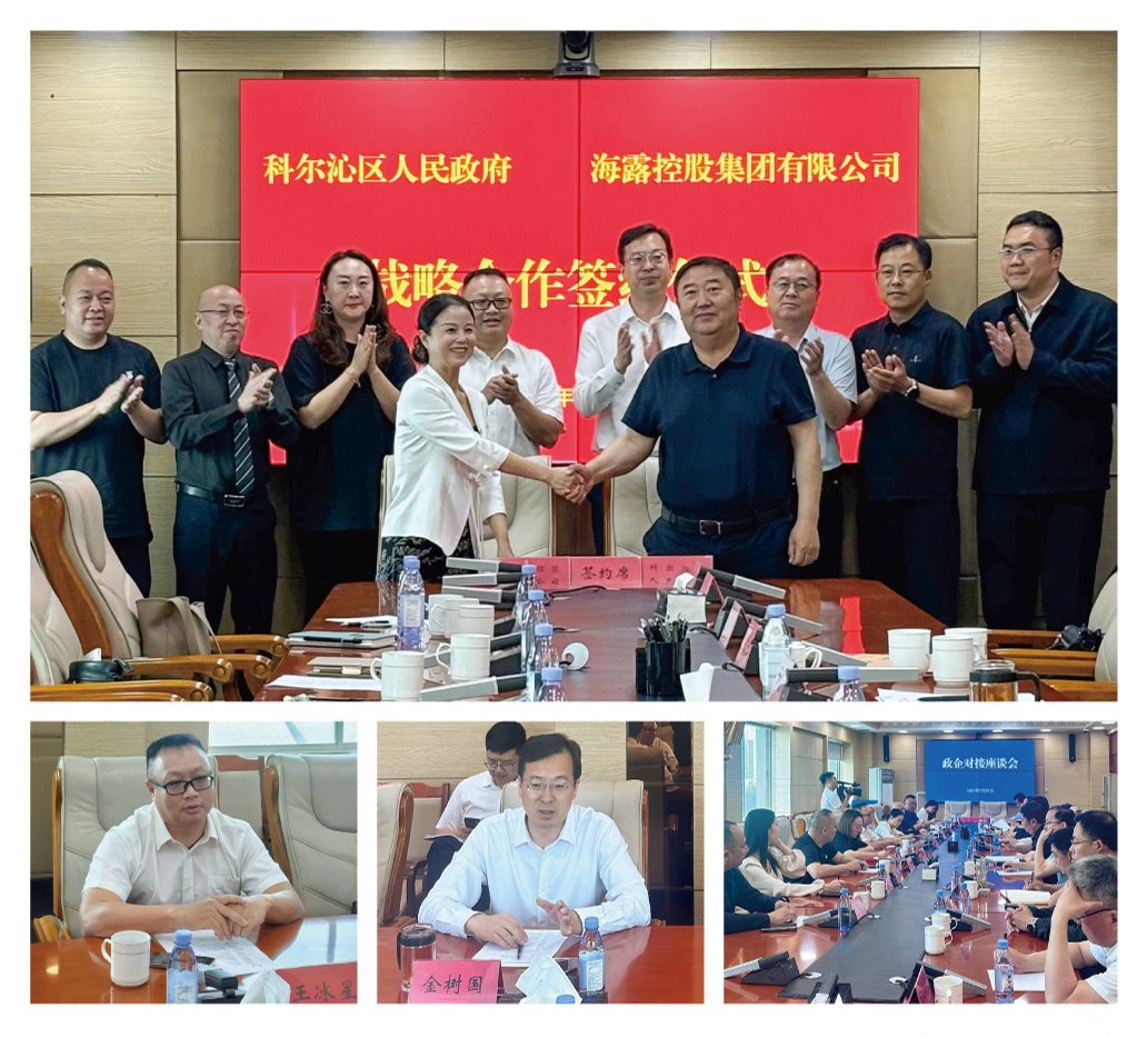 优发国际·随优而动一触即发