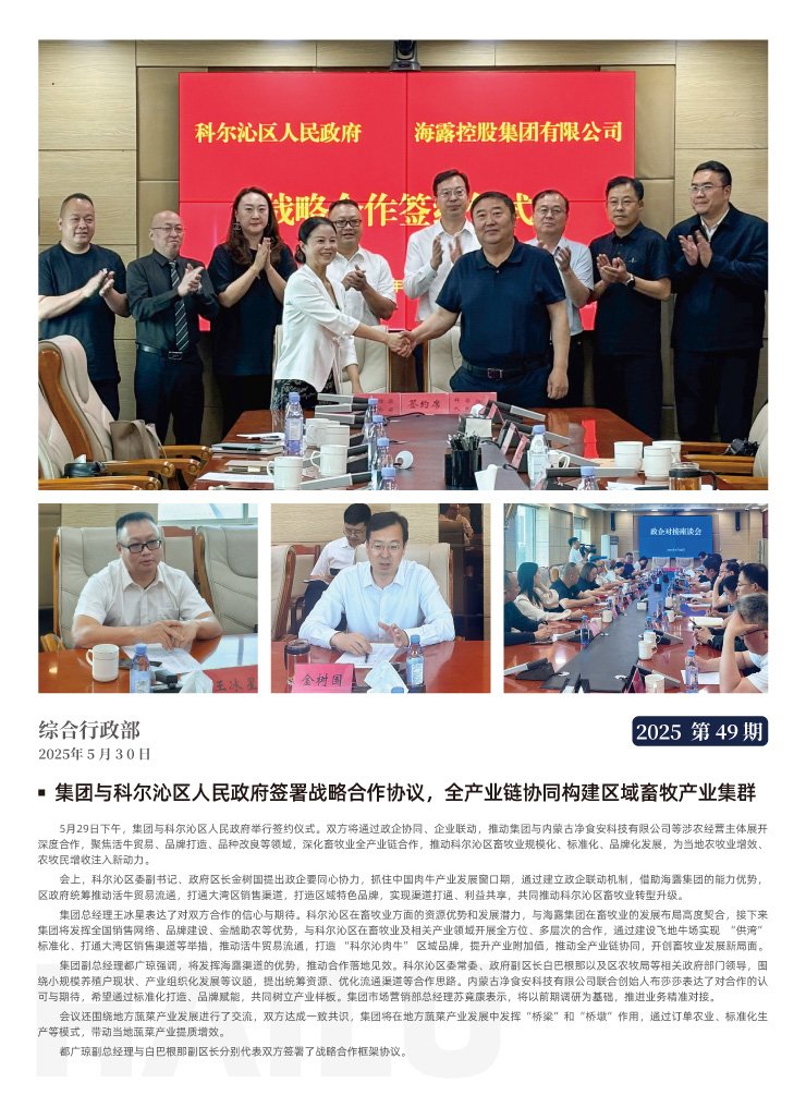 优发国际·随优而动一触即发