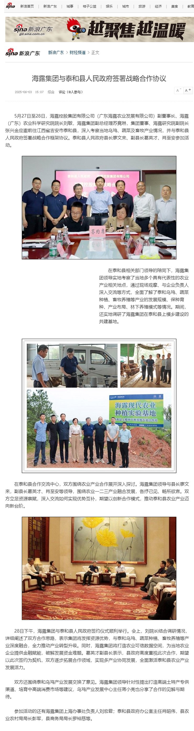 优发国际·随优而动一触即发