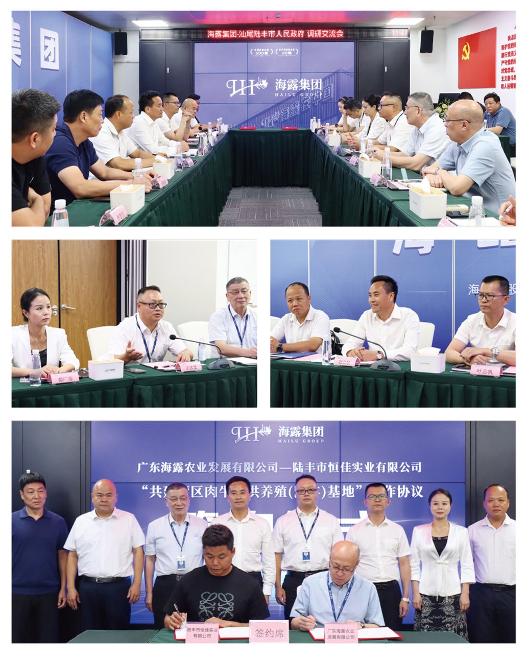 优发国际·随优而动一触即发